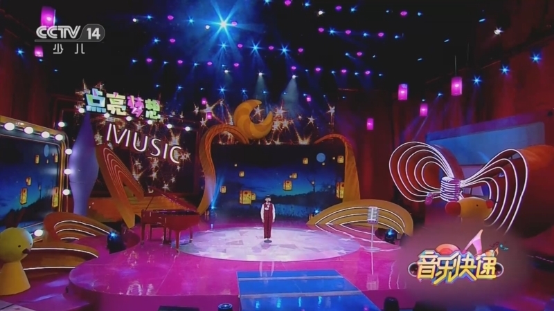 《音乐快递》 20260101 点亮梦想