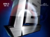 军事报道 《军事报道》 20180624