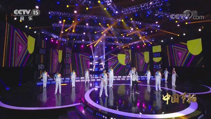 中国节拍 《中国节拍》 20201026