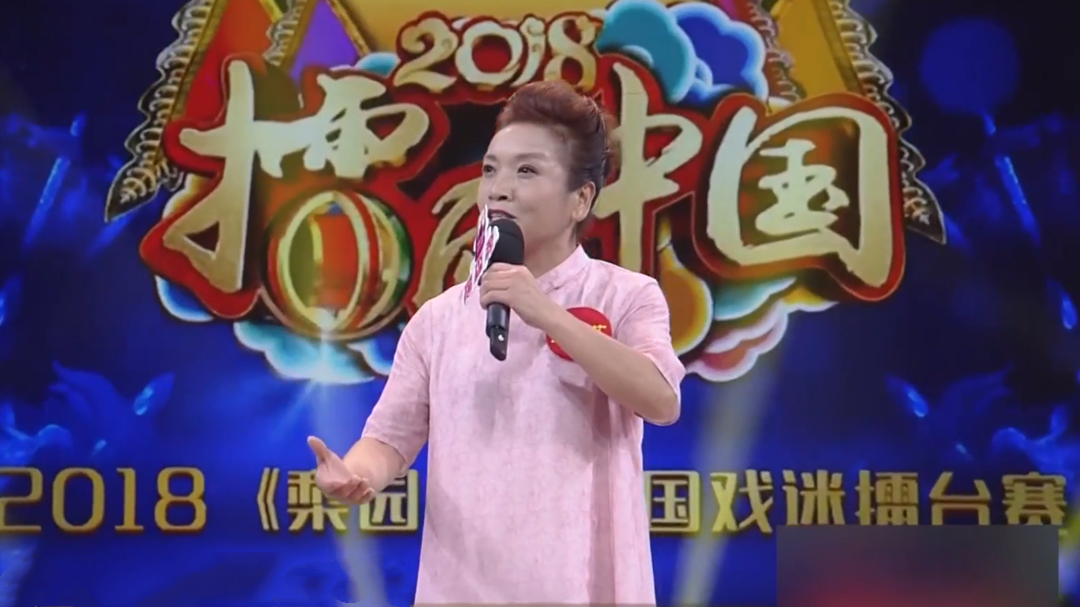 梨园春天天看 王艺 豫剧《打金枝》选段