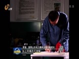 山东新闻联播 《山东新闻联播》 20170501