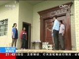 新闻1+1 《新闻1+1》 20160512 知道了有多少留守儿童，然后呢？