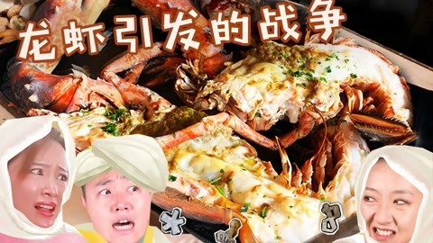 XFun吃货俱乐部2019 一只龙虾引发百人大战，黑中介为宰客不择手段当街打人！摩洛哥3