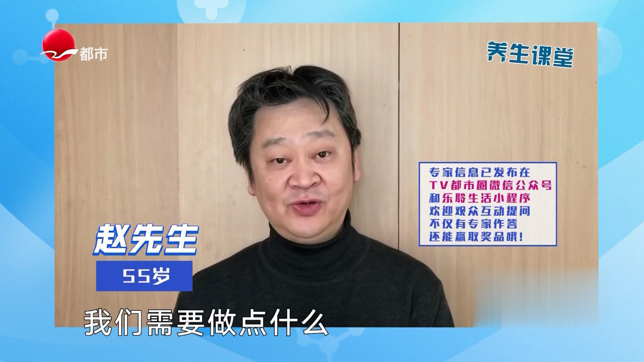 X诊所. “髋”畅自由 行动自如