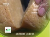 味道 《味道》 20170930 2017味自田园来（四）汝城人如何别出心裁料理最普通的食材？