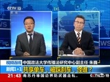 新闻1+1 《新闻1+1》 20170908 共享单车，被踩刹车，怪谁？