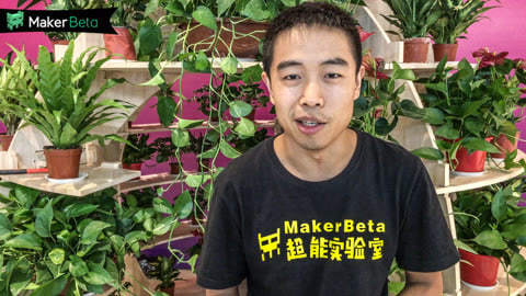 MakerBeta超能技术宅 生态卧室，亩产千吨氧气！