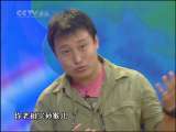 绿野寻踪 绿野寻踪 2010年 第40期