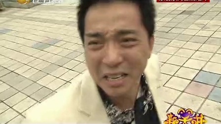 新笑林 神医暴力拔牙吓跑客人