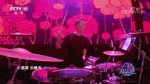 一起音乐吧 《一起音乐吧》 20191108