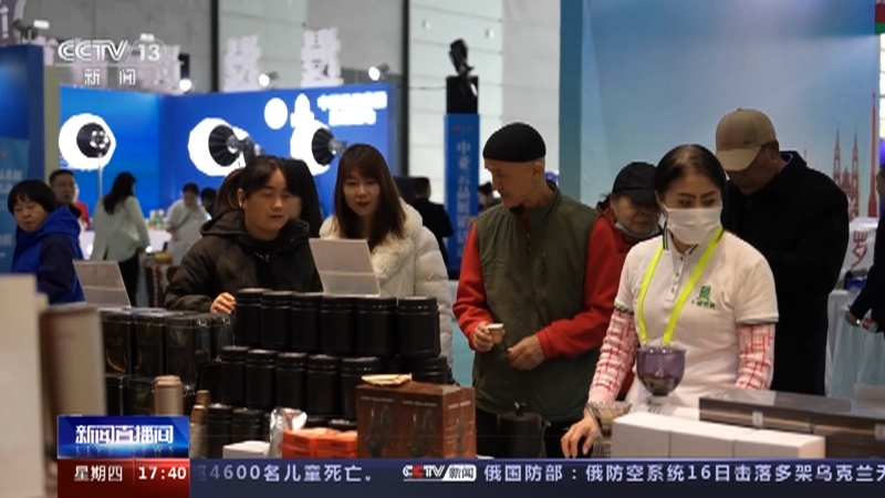 新闻直播间