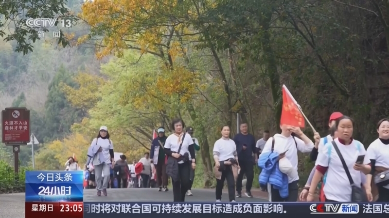 24小时 《24小时》 20250406