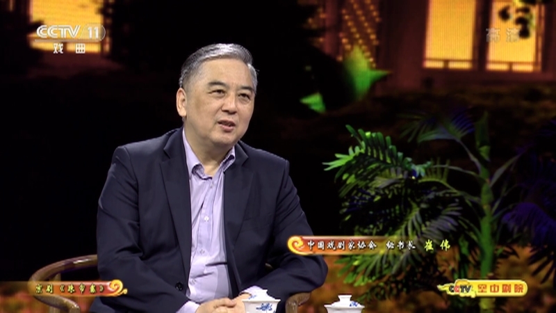 《CCTV空中剧院》 20210522 京剧《珠帘寨》访谈