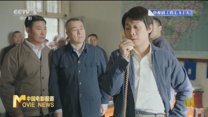 中国电影报道 《电影快讯》 20221217