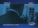 防务新观察 《防务新观察》 20140201 2014年中东忧患与希望并存