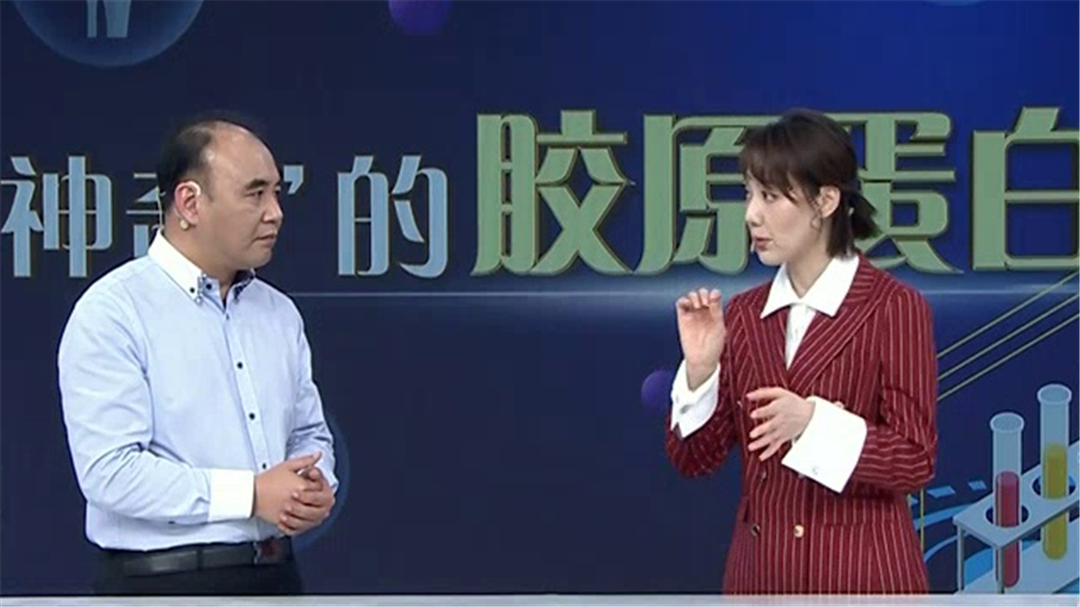 缺失胶原蛋白 危害有多大？