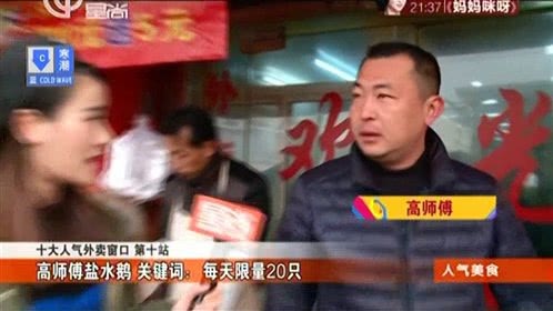 人气美食 160122人气美食_001