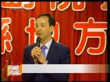 海峡两岸 海峡两岸 2010年 第188期