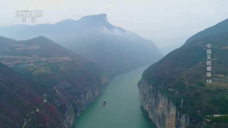 地理中国 《地理·中国》 20240809 中国天坑奇观19