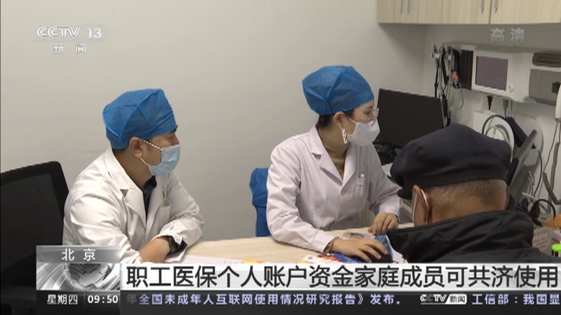新闻直播间 《新闻直播间》 20221201 09:48