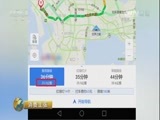 消费主张 《消费主张》 20170320 3·15在行动：深圳出租车惊现“炸弹”