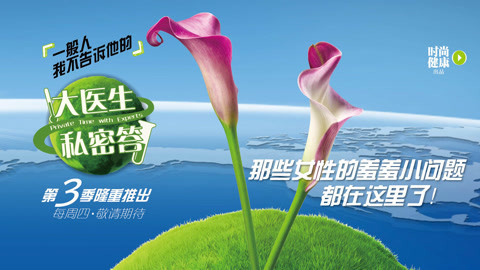 女孩羞羞的小问题