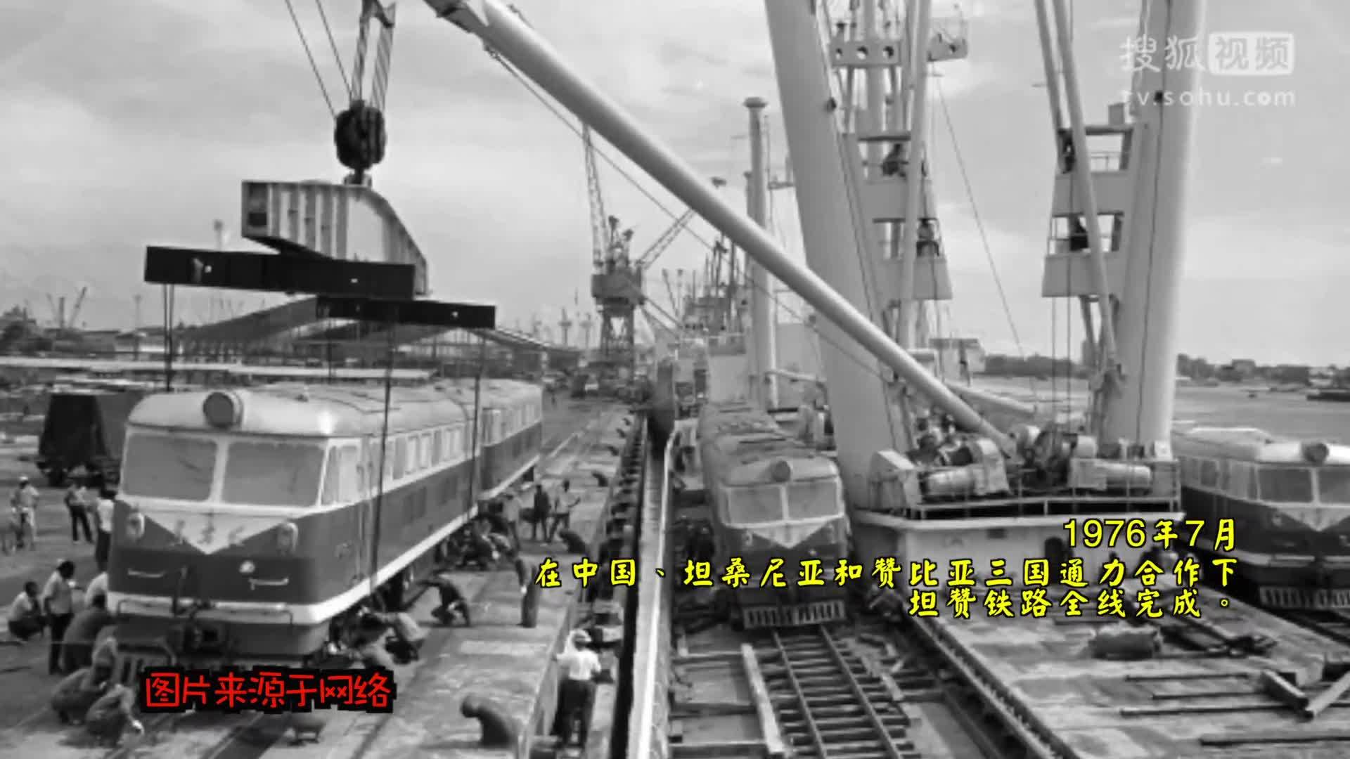 我要去旅行 第33集 坦赞铁路见证中非情谊