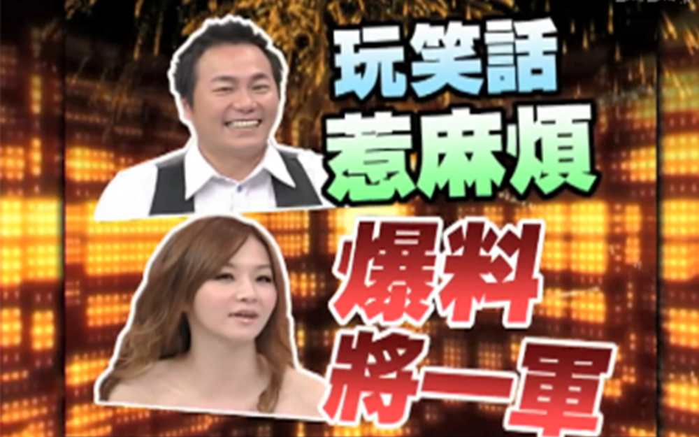 放手一搏很努力康熙做媒很尽力