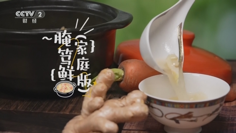 《职场健康课》 20260301 春芽——藏在嫩尖里的天然药方