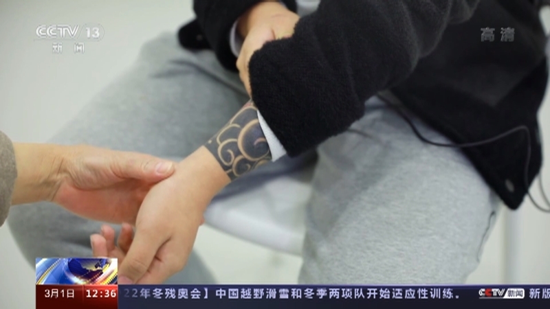 法治在线 《法治在线》 20220301