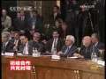 晚间新闻 CCTV-新闻 晚间新闻 2009-06-16