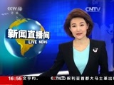 新闻直播间 《新闻直播间》 20161228 16:00