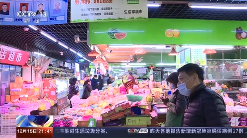 新闻1+1 《新闻1+1》 20201215 经济数据背后，有着怎样的转变？