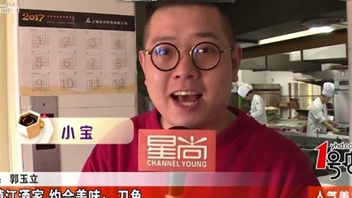 人气美食 我和春天有个约会 第一站 洋庭小馆 约会美味：酱三鲜