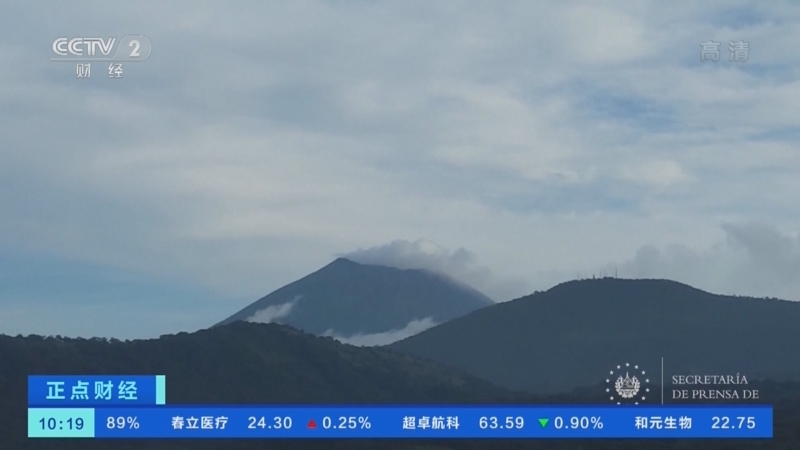 正点财经 《正点财经》 20221129 10:00