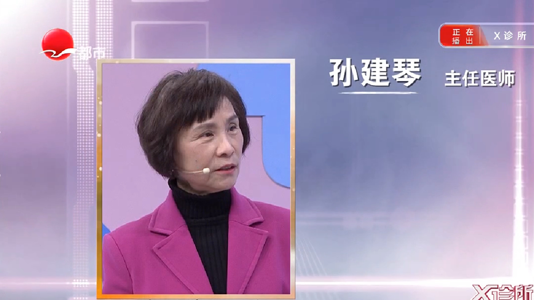 X诊所. 家中隐藏的“健康糖”