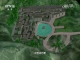 地理中国 《地理中国》 20170510 新田奇宅