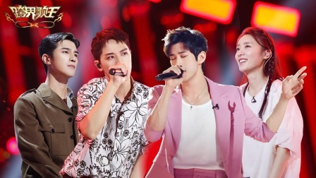 许魏洲张月重磅来踢馆