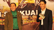最佳现场 曝徐帆出道内幕