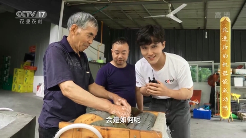 《我爱发明》 20210625 碗筷洗刷刷