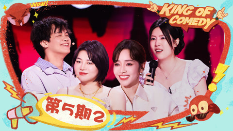 第5期（二）唐香玉谈浪姐面试cue侯佩岑  杨天真和小佳约酒局