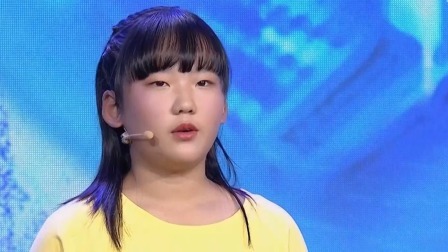 古风女孩克服紧张秀才艺，阳光男孩励志要当“央视男孩”
