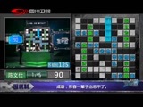 我知道第二季 《我知道》 20141108