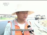 焦点访谈 《焦点访谈》 20170723 高温下的坚守