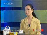 健康之路 牛奶新知