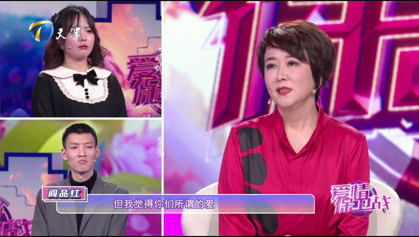 爱情保卫战 夫妻要在清苦的生活中过出自己的滋味