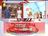 欢乐集结号 《欢乐集结号》 20171215