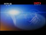 CCTV音乐厅 《CCTV音乐厅》 20110728 《CCTV音乐厅》暑期编排（4）——中国传媒大学 北京十一学校音乐会