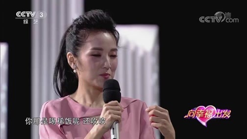 向幸福出发 《向幸福出发》 20200714 后来的我们