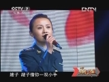 谁是终极英雄 《谁是终极英雄》 20130310  男兵女兵NO.1